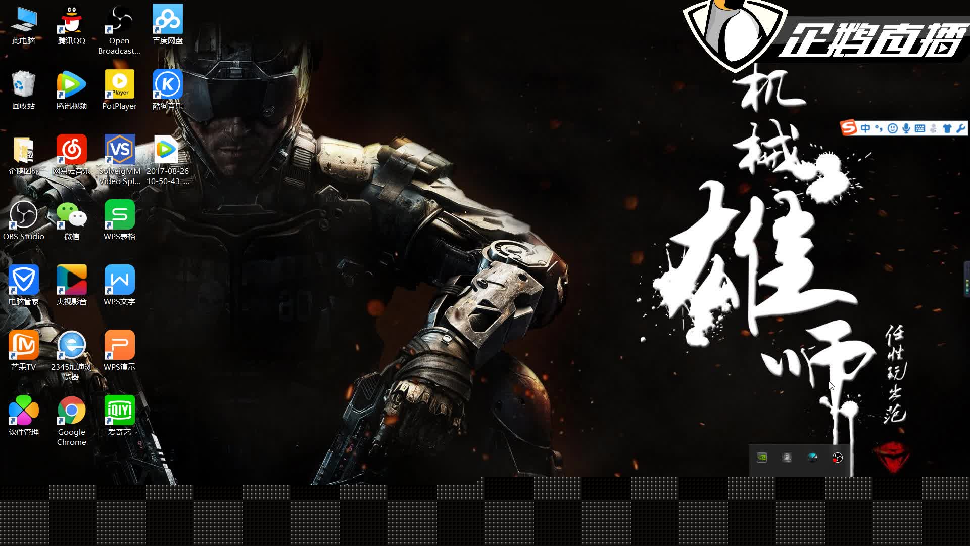 体育足总杯：曼城客场2-0埃弗顿 晋级四强