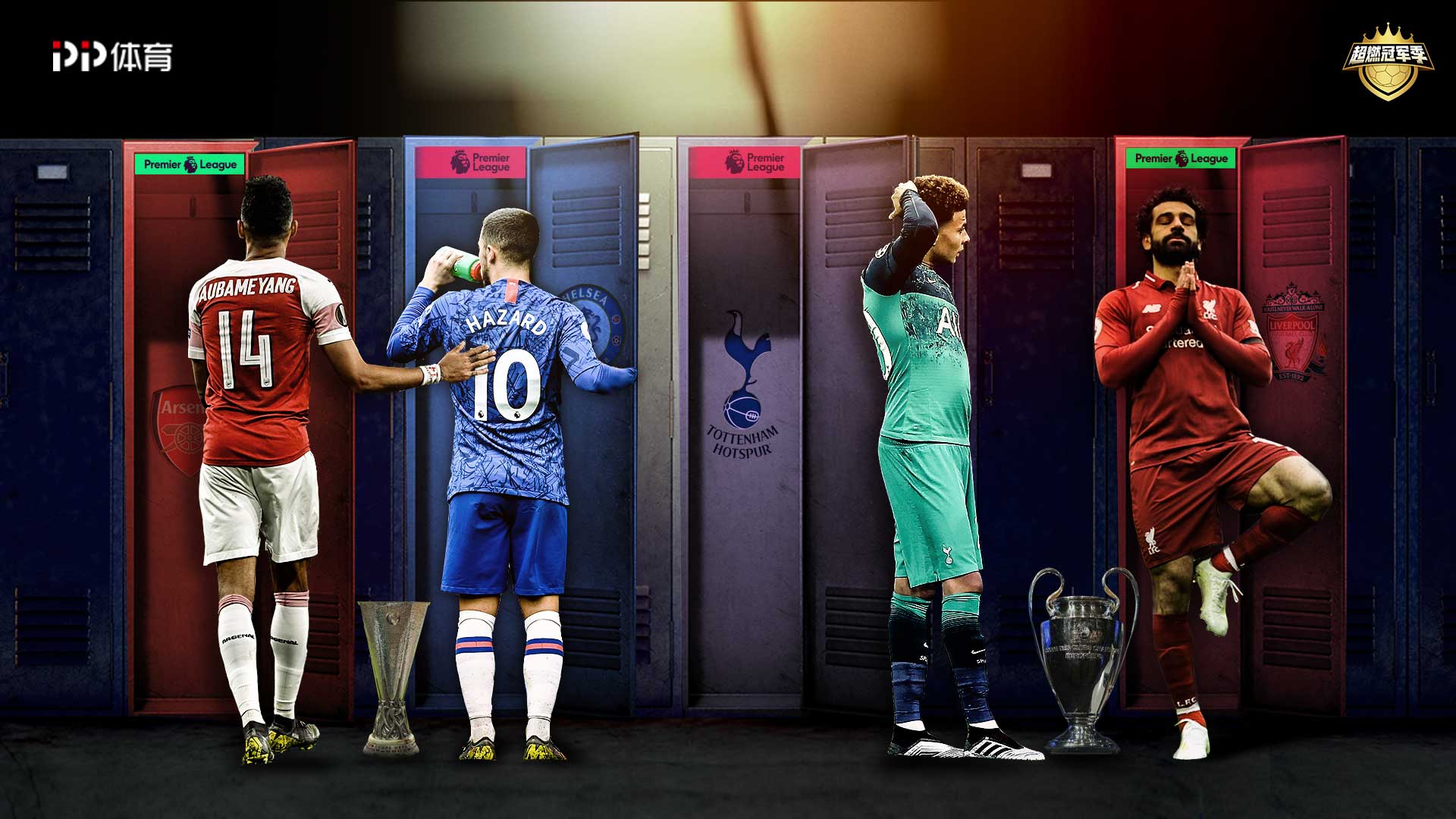 2016年10月：印第安人队在季后赛中横扫波士顿红袜，终结大卫·欧提兹职业生涯。